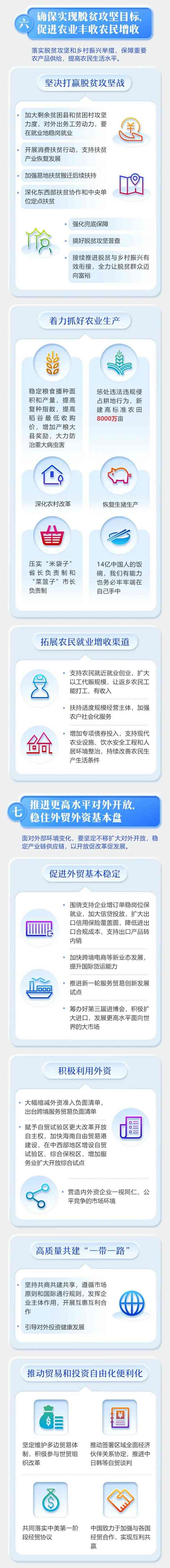 J9·九游集团(国际)官方网站-真人游戏第一品牌